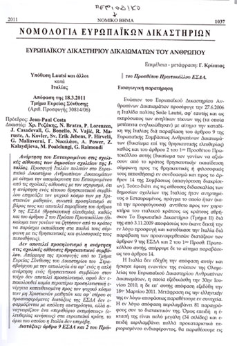 Κάντε κλίκ επάνω στην εικόνα