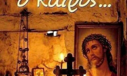 ΤΟ ΤΡΙΩΔΙΟΝ ΕΙΝΑΙ Η ΣΗΜΑΝΤΙΚΟΤΕΡΗ ΠΕΡΙΟΔΟΣ ΤΗΣ ΟΡΘΟΔΟΞΗΣ ΕΚΚΛΗΣΙΑΣ ΜΑΣ ΣΧΟΛΕΙΟ ΜΕΤΑΝΟΙΑΣ ΚΑΙ ΟΧΙ ΚΑΡΝΑΒΑΛΙΚΩΝ ΕΚΔΗΛΩΣΕΩΝ... ΕΙΝΑΙ ΜΙΑ ΠΝΕΥΜΑΤΙΚΗ ΚΑΙ ΚΑΤΑΝΥΚΤΙΚΗ ΠΟΡΕΙΑ 70 ΗΜΕΡΩΝ ΠΡΟΣ ΤΟ ΑΓΙΟΝ ΠΑΣΧΑ!